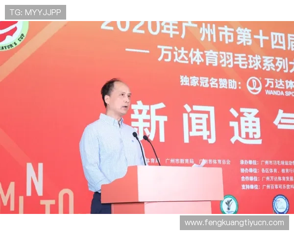 MK体育APP携手知名体育明星,开启全民健身新热潮与互动新模式 MK体育APP携手知名体育明星,开启全民健身新热潮与互动新模式