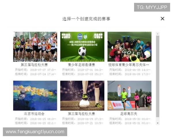 关于b体育官方网站最新赛事信息全面更新，助力体育迷掌握第一手动态