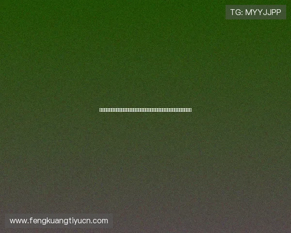 华体会国际登录积极响应国家政策，推动绿色健康博彩理念，促进体育产业可持续发展