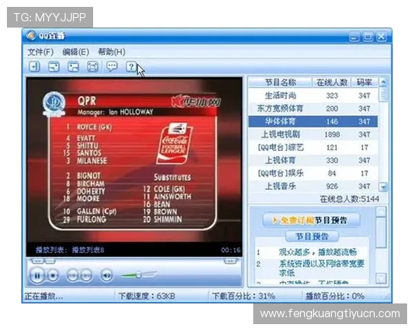 三升体育官方网站会员系统功能介绍提升你的用户体验与互动