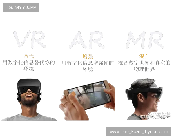 三亿电子在虚拟现实与增强现实游戏中的创新应用与行业影响