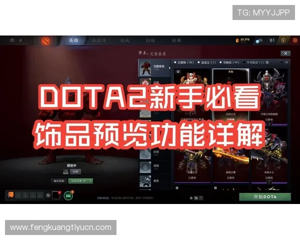 亚投真人注册流程详解新手快速上手的完整指南