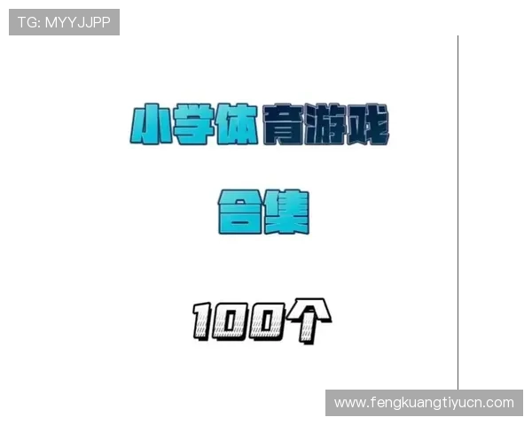 爱游戏体育app最新活动与优惠信息，助你享受更多体育娱乐福利