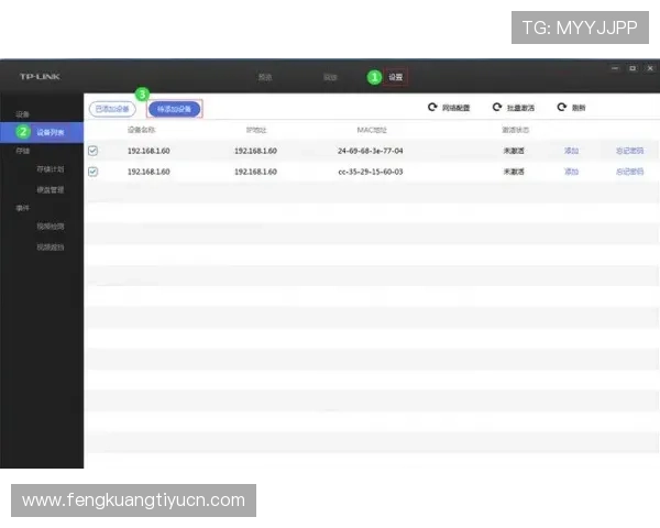8868体育手机登录安全性分析及保障用户账户安全的实用建议