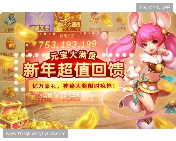 大满贯平台官网官方公告与活动优惠信息全方位介绍让玩家第一时间掌握最新福利