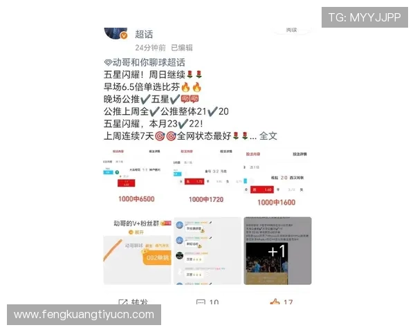 友博体育赛事直播指南：实时观看热门比赛的最佳方式与技巧
