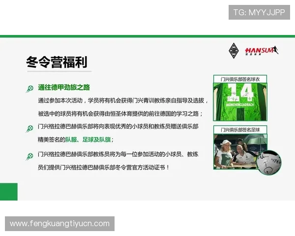 球探足球官网提供的足球直播服务有哪些优势与特色