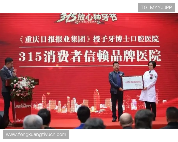 满冠体育官网网页版为用户提供安全稳定的投注环境，保障个人信息与资金安全，放心享受体育竞猜乐趣