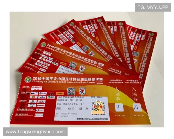 中超球票网用户评价与反馈,了解真实购票体验与服务质量保障 中超球票网用户评价与反馈,了解真实购票体验与服务质量保障