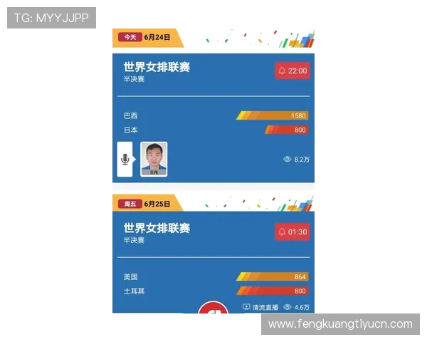 如何通过中央体育客户端直播观看国内外重要体育赛事的详细操作流程